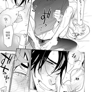 [Kirima Moccori] Sensei to Joshu no Renai Do Sukutei! (update c.4-8) [kr] – Gay Comics image 079.jpg