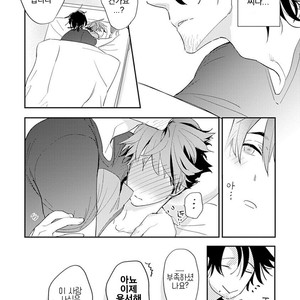 [Kirima Moccori] Sensei to Joshu no Renai Do Sukutei! (update c.4-8) [kr] – Gay Comics image 086.jpg