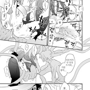 [Kirima Moccori] Sensei to Joshu no Renai Do Sukutei! (update c.4-8) [kr] – Gay Comics image 100.jpg