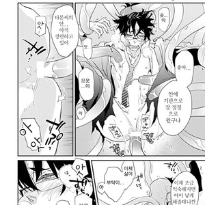 [Kirima Moccori] Sensei to Joshu no Renai Do Sukutei! (update c.4-8) [kr] – Gay Comics image 103.jpg