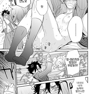 [Kirima Moccori] Sensei to Joshu no Renai Do Sukutei! (update c.4-8) [kr] – Gay Comics image 126.jpg