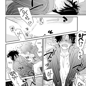[Kirima Moccori] Sensei to Joshu no Renai Do Sukutei! (update c.4-8) [kr] – Gay Comics image 129.jpg