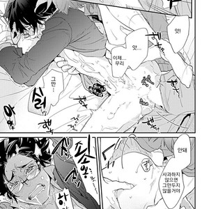 [Kirima Moccori] Sensei to Joshu no Renai Do Sukutei! (update c.4-8) [kr] – Gay Comics image 132.jpg