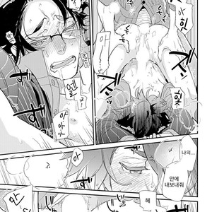 [Kirima Moccori] Sensei to Joshu no Renai Do Sukutei! (update c.4-8) [kr] – Gay Comics image 134.jpg
