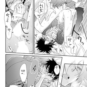 [Kirima Moccori] Sensei to Joshu no Renai Do Sukutei! (update c.4-8) [kr] – Gay Comics image 135.jpg