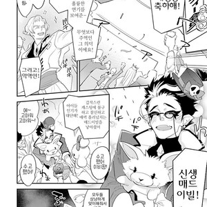 [Kirima Moccori] Sensei to Joshu no Renai Do Sukutei! (update c.4-8) [kr] – Gay Comics image 139.jpg