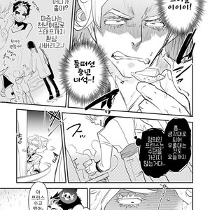 [Kirima Moccori] Sensei to Joshu no Renai Do Sukutei! (update c.4-8) [kr] – Gay Comics image 140.jpg