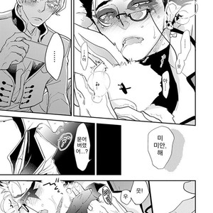 [Kirima Moccori] Sensei to Joshu no Renai Do Sukutei! (update c.4-8) [kr] – Gay Comics image 146.jpg