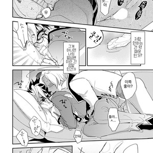 [Kirima Moccori] Sensei to Joshu no Renai Do Sukutei! (update c.4-8) [kr] – Gay Comics image 149.jpg
