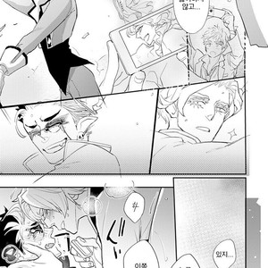 [Kirima Moccori] Sensei to Joshu no Renai Do Sukutei! (update c.4-8) [kr] – Gay Comics image 154.jpg