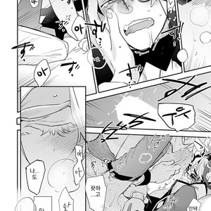 [Kirima Moccori] Sensei to Joshu no Renai Do Sukutei! (update c.4-8) [kr] – Gay Comics image 155.jpg