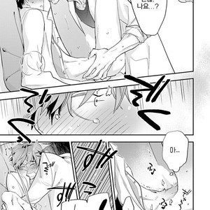 [Kirima Moccori] Sensei to Joshu no Renai Do Sukutei! (update c.4-8) [kr] – Gay Comics image 162.jpg