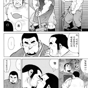 [EBISUBASHI Seizou] Sakanaya Kensuke [kr] – Gay Comics image 003.jpg