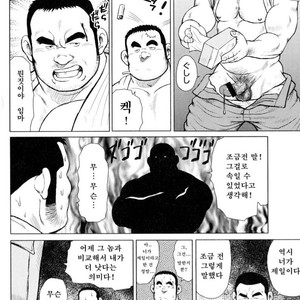 [EBISUBASHI Seizou] Sakanaya Kensuke [kr] – Gay Comics image 011.jpg