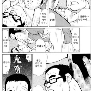 [EBISUBASHI Seizou] Sakanaya Kensuke [kr] – Gay Comics image 019.jpg