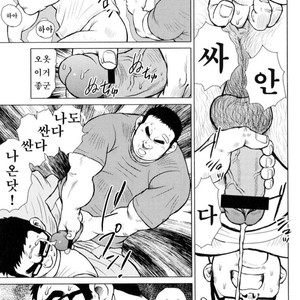 [EBISUBASHI Seizou] Sakanaya Kensuke [kr] – Gay Comics image 030.jpg