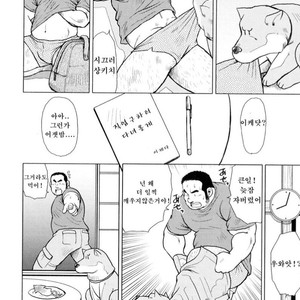 [EBISUBASHI Seizou] Sakanaya Kensuke [kr] – Gay Comics image 031.jpg