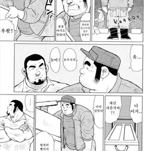 [EBISUBASHI Seizou] Sakanaya Kensuke [kr] – Gay Comics image 032.jpg