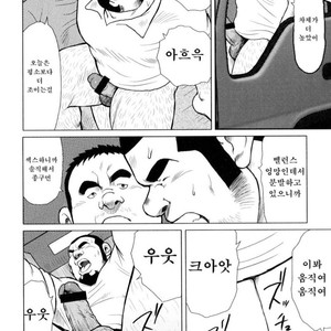 [EBISUBASHI Seizou] Sakanaya Kensuke [kr] – Gay Comics image 037.jpg