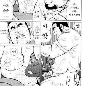 [EBISUBASHI Seizou] Sakanaya Kensuke [kr] – Gay Comics image 038.jpg