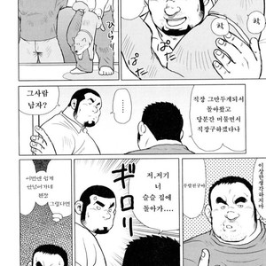[EBISUBASHI Seizou] Sakanaya Kensuke [kr] – Gay Comics image 039.jpg