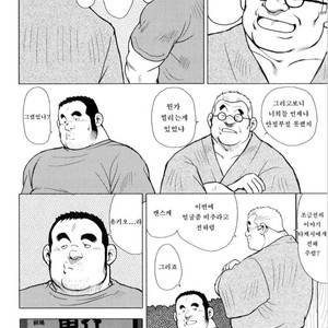 [EBISUBASHI Seizou] Sakanaya Kensuke [kr] – Gay Comics image 041.jpg