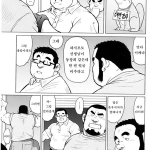 [EBISUBASHI Seizou] Sakanaya Kensuke [kr] – Gay Comics image 055.jpg