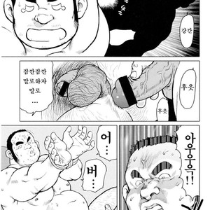 [EBISUBASHI Seizou] Sakanaya Kensuke [kr] – Gay Comics image 063.jpg