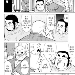 [EBISUBASHI Seizou] Sakanaya Kensuke [kr] – Gay Comics image 072.jpg