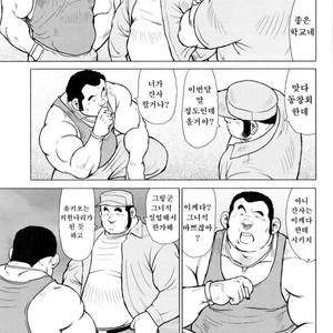 [EBISUBASHI Seizou] Sakanaya Kensuke [kr] – Gay Comics image 085.jpg