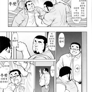 [EBISUBASHI Seizou] Sakanaya Kensuke [kr] – Gay Comics image 087.jpg