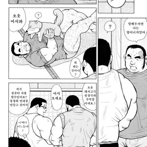 [EBISUBASHI Seizou] Sakanaya Kensuke [kr] – Gay Comics image 100.jpg
