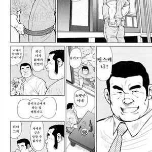 [EBISUBASHI Seizou] Sakanaya Kensuke [kr] – Gay Comics image 102.jpg