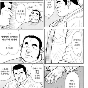 [EBISUBASHI Seizou] Sakanaya Kensuke [kr] – Gay Comics image 103.jpg