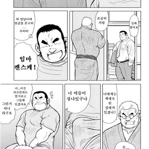 [EBISUBASHI Seizou] Sakanaya Kensuke [kr] – Gay Comics image 105.jpg