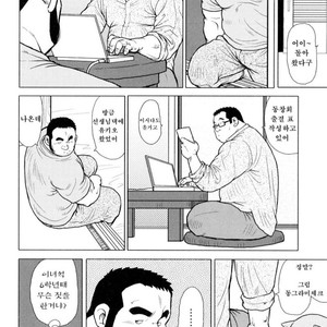 [EBISUBASHI Seizou] Sakanaya Kensuke [kr] – Gay Comics image 106.jpg