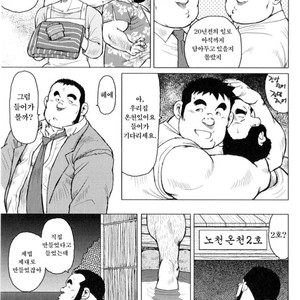 [EBISUBASHI Seizou] Sakanaya Kensuke [kr] – Gay Comics image 121.jpg