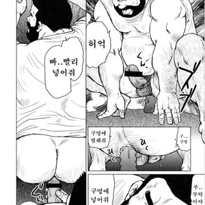 [EBISUBASHI Seizou] Sakanaya Kensuke [kr] – Gay Comics image 134.jpg