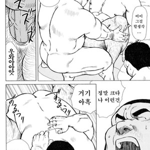 [EBISUBASHI Seizou] Sakanaya Kensuke [kr] – Gay Comics image 156.jpg