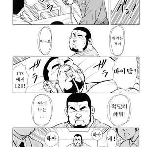 [EBISUBASHI Seizou] Sakanaya Kensuke [kr] – Gay Comics image 163.jpg