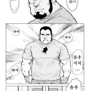 [EBISUBASHI Seizou] Sakanaya Kensuke [kr] – Gay Comics image 164.jpg