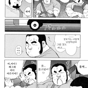 [EBISUBASHI Seizou] Sakanaya Kensuke [kr] – Gay Comics image 172.jpg