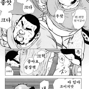 [EBISUBASHI Seizou] Sakanaya Kensuke [kr] – Gay Comics image 178.jpg