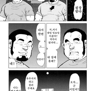 [EBISUBASHI Seizou] Sakanaya Kensuke [kr] – Gay Comics image 183.jpg