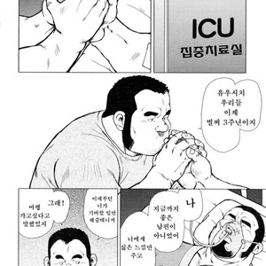 [EBISUBASHI Seizou] Sakanaya Kensuke [kr] – Gay Comics image 184.jpg