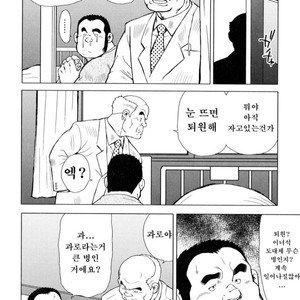 [EBISUBASHI Seizou] Sakanaya Kensuke [kr] – Gay Comics image 186.jpg