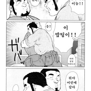 [EBISUBASHI Seizou] Sakanaya Kensuke [kr] – Gay Comics image 188.jpg