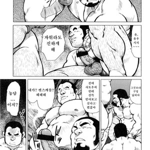 [EBISUBASHI Seizou] Sakanaya Kensuke [kr] – Gay Comics image 191.jpg