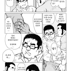 [EBISUBASHI Seizou] Sakanaya Kensuke [kr] – Gay Comics image 201.jpg