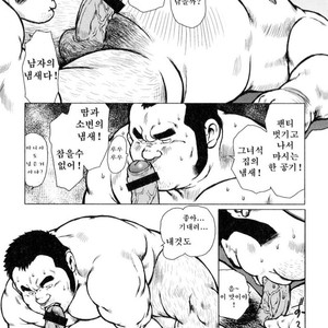 [EBISUBASHI Seizou] Sakanaya Kensuke [kr] – Gay Comics image 203.jpg